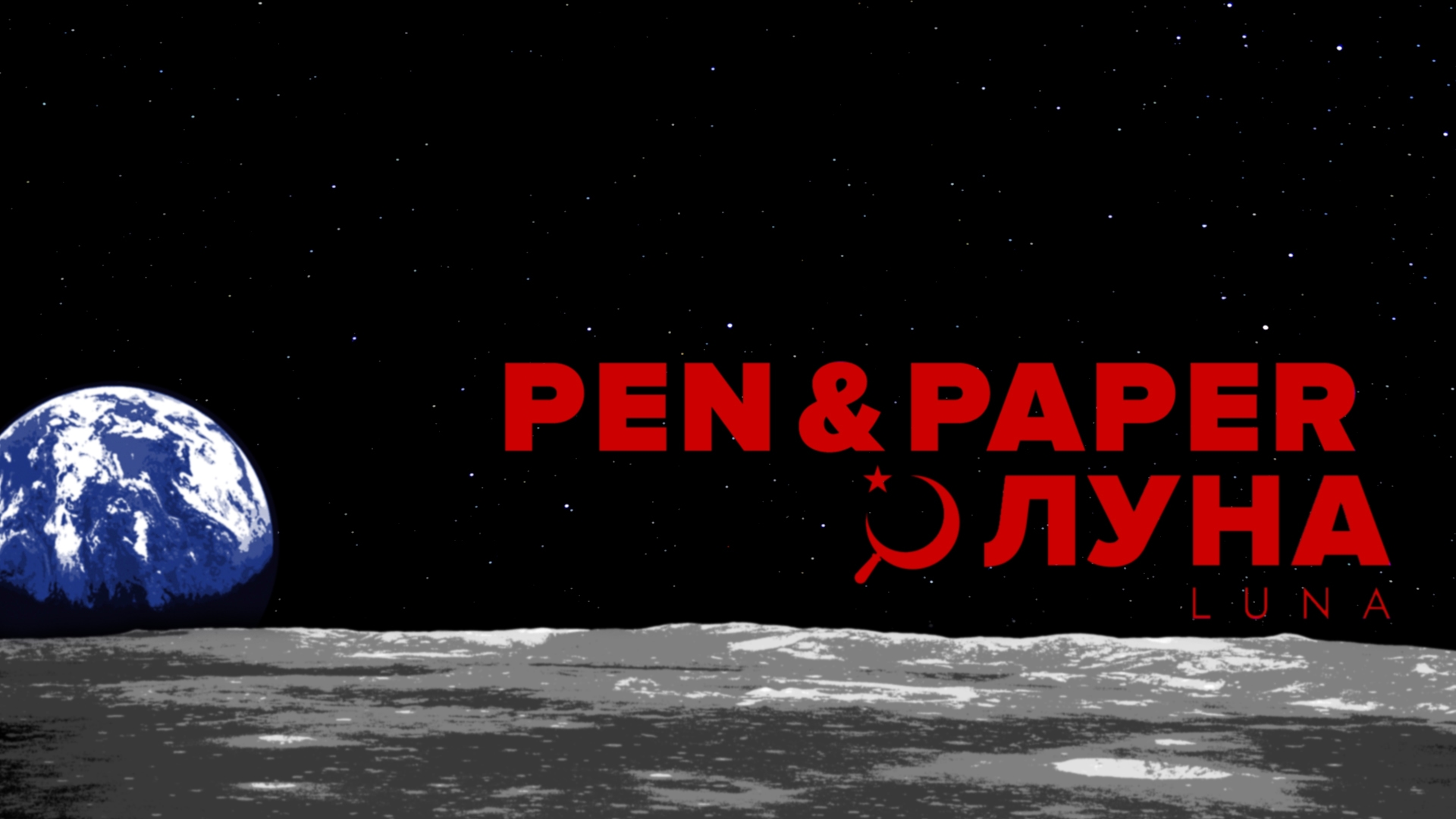 Link zum Artikel: Neues „Pen & Paper“ zur Mondlandung vor 50 Jahren